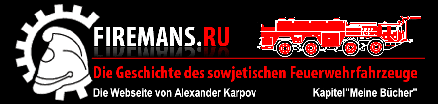 Die Bücher Alexander Karpov über die Geschichte der sowjetischen Feuerwehrfahrzeuge